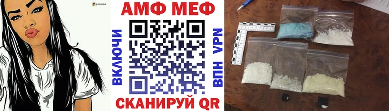 ссылка на мегу как зайти  Медвежьегорск  Amphetamine Premium 