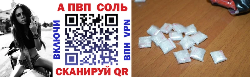 Alpha-PVP мука  Медвежьегорск 