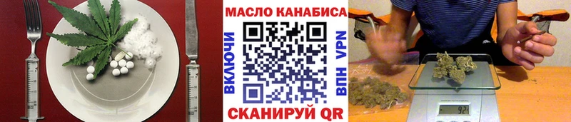 МЕГА ссылки  продажа наркотиков  Медвежьегорск  Еда ТГК конопля 