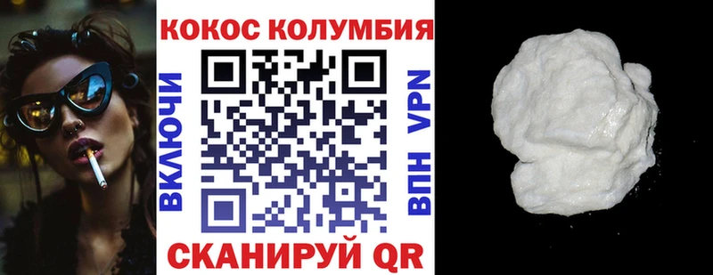 COCAIN 97% Медвежьегорск