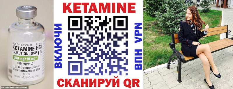 Кетамин VHQ  MEGA зеркало  Медвежьегорск  наркотики 