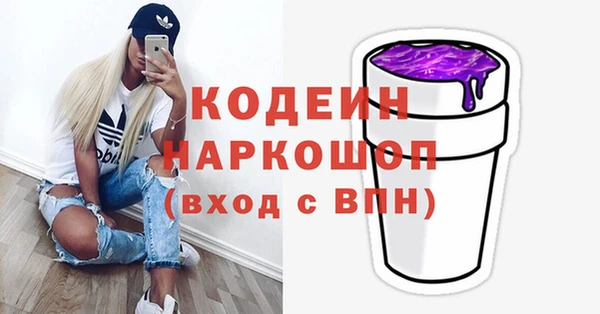 jwh Кодинск