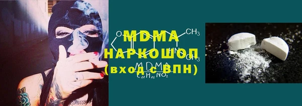 гашишное масло Покров