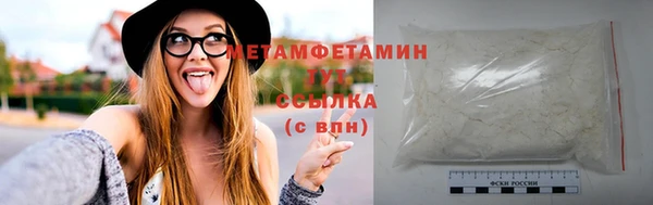 гидра Кинешма