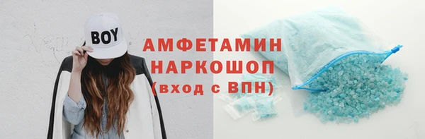 мескалин Козловка
