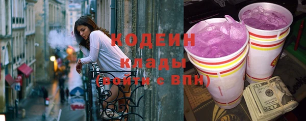 синтетический гашиш Козельск