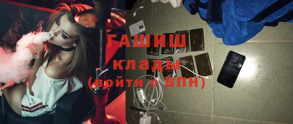 синтетический гашиш Козельск