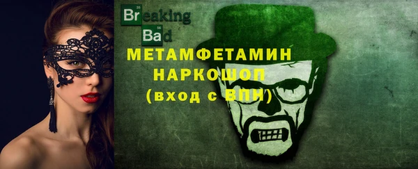 мескалин Козловка