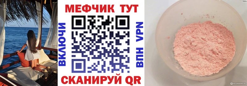 blacksprut зеркало  наркошоп  Медвежьегорск  МЕФ мука 