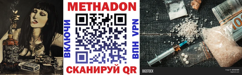 KRAKEN онион Медвежьегорск Метадон VHQ