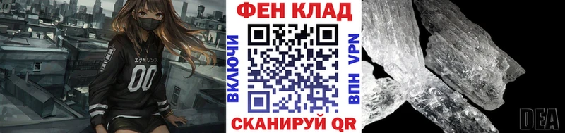 Метамфетамин Декстрометамфетамин 99.9%  купить наркотик  Медвежьегорск 
